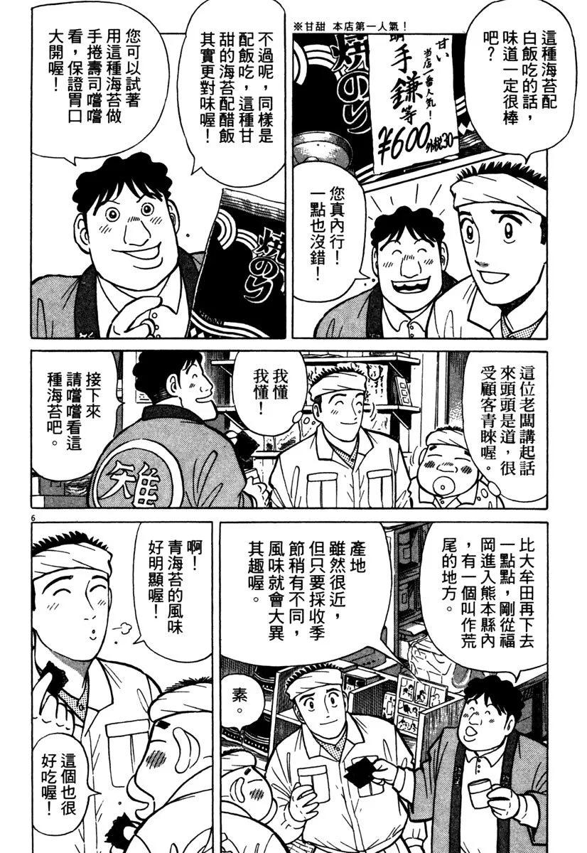 电子版37165