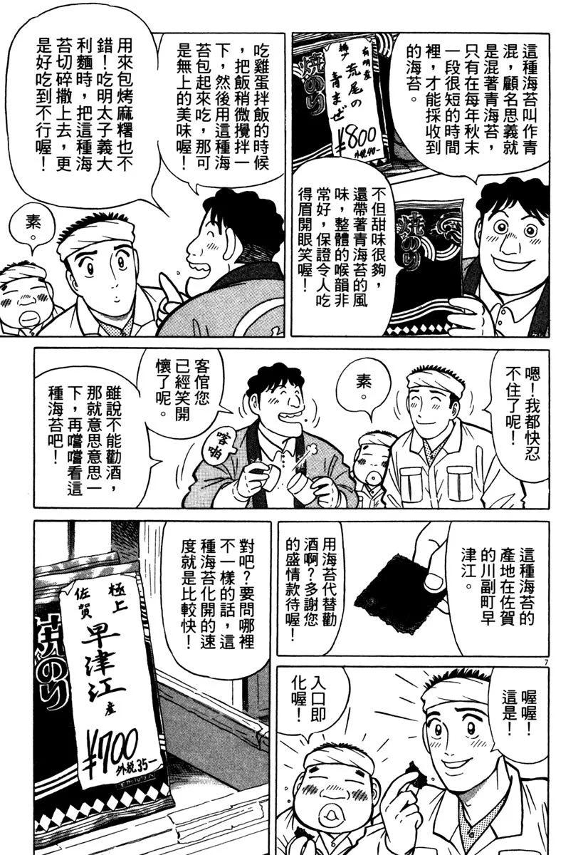 电子版37166