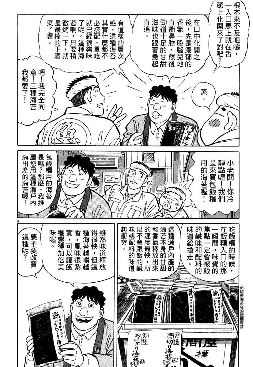 电子版37167