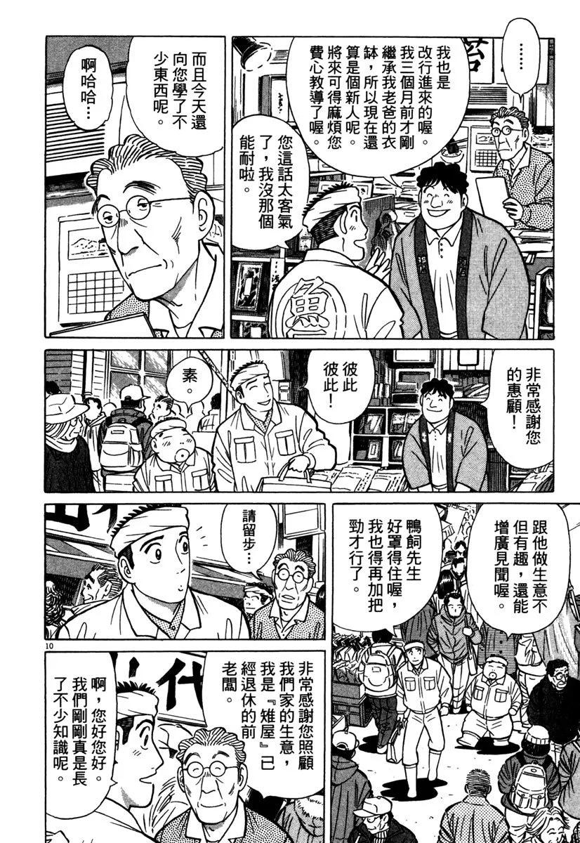 电子版37169