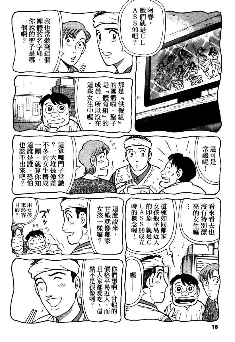 电子版3717