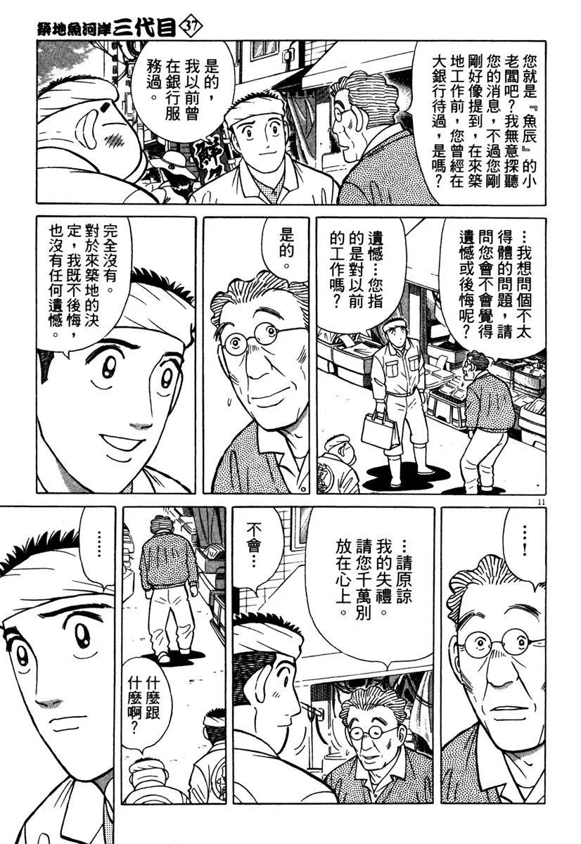 电子版37170