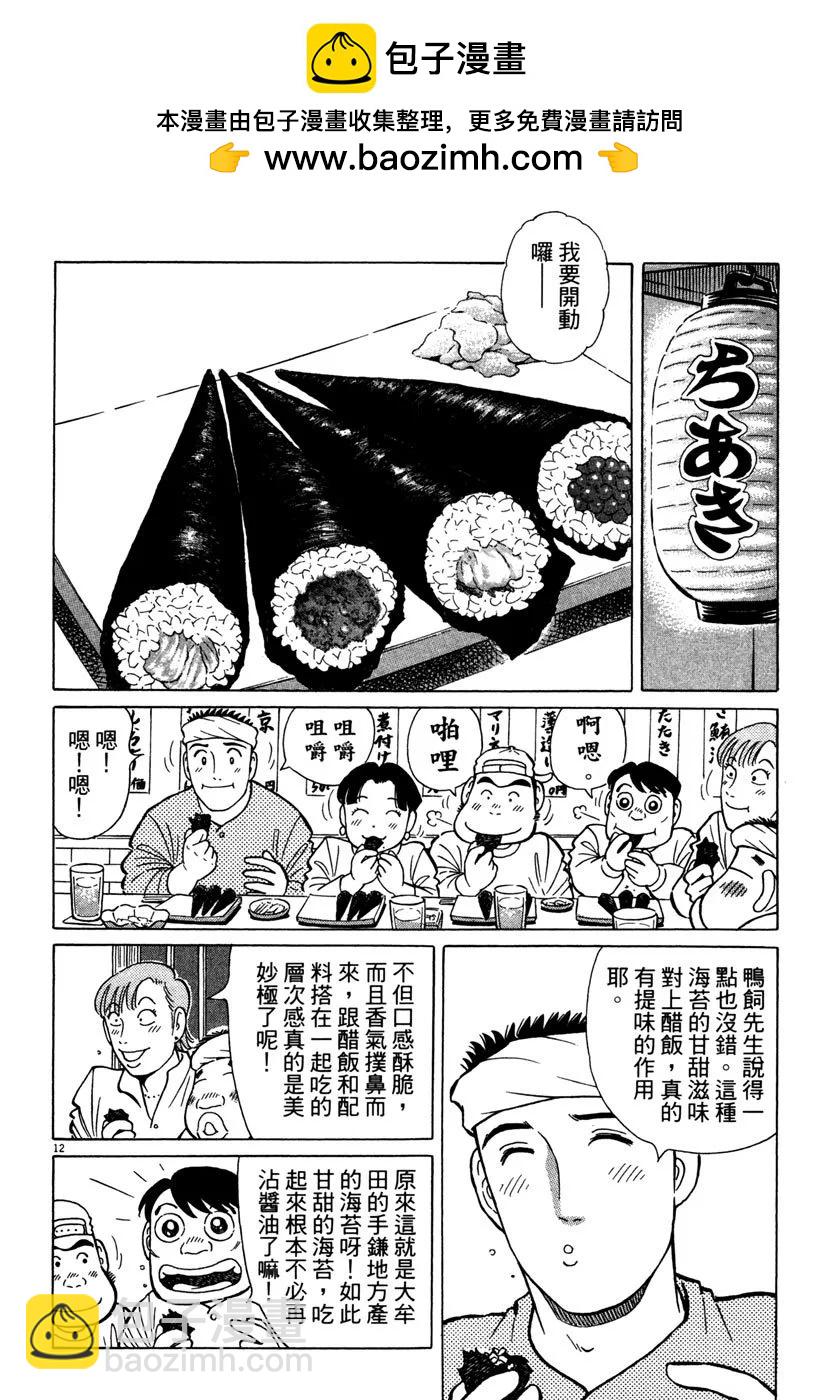 电子版37171