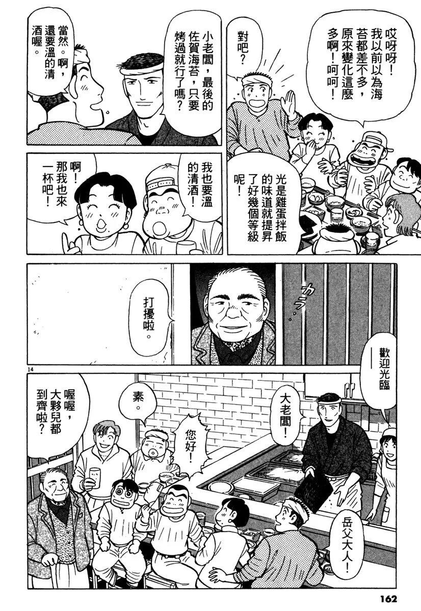电子版37173