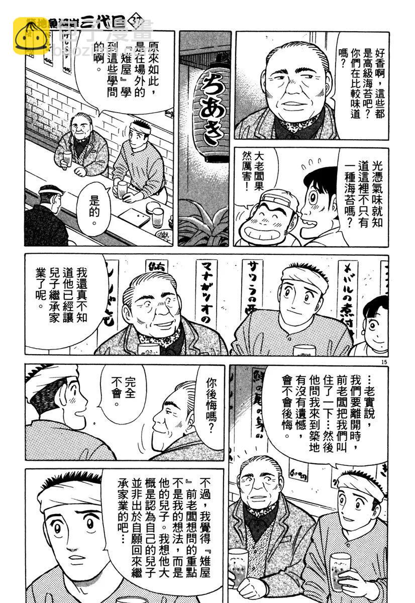 电子版37174