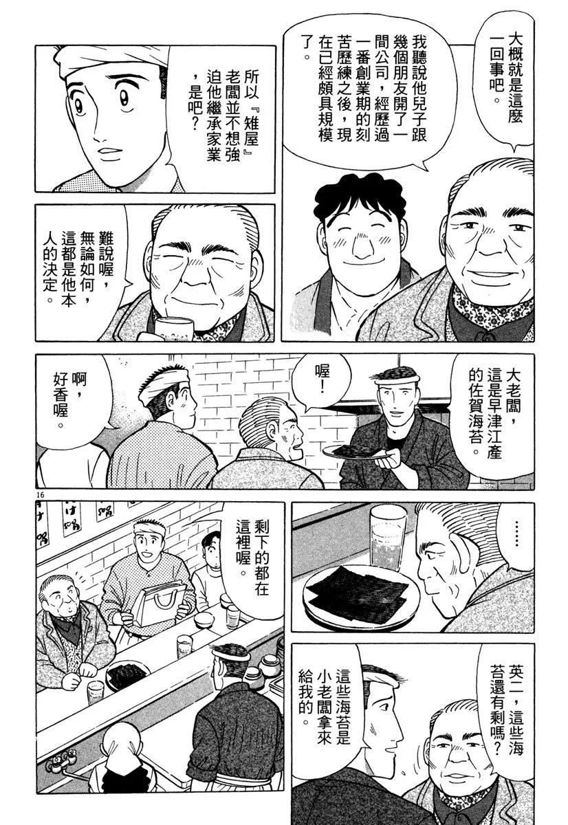 电子版37175