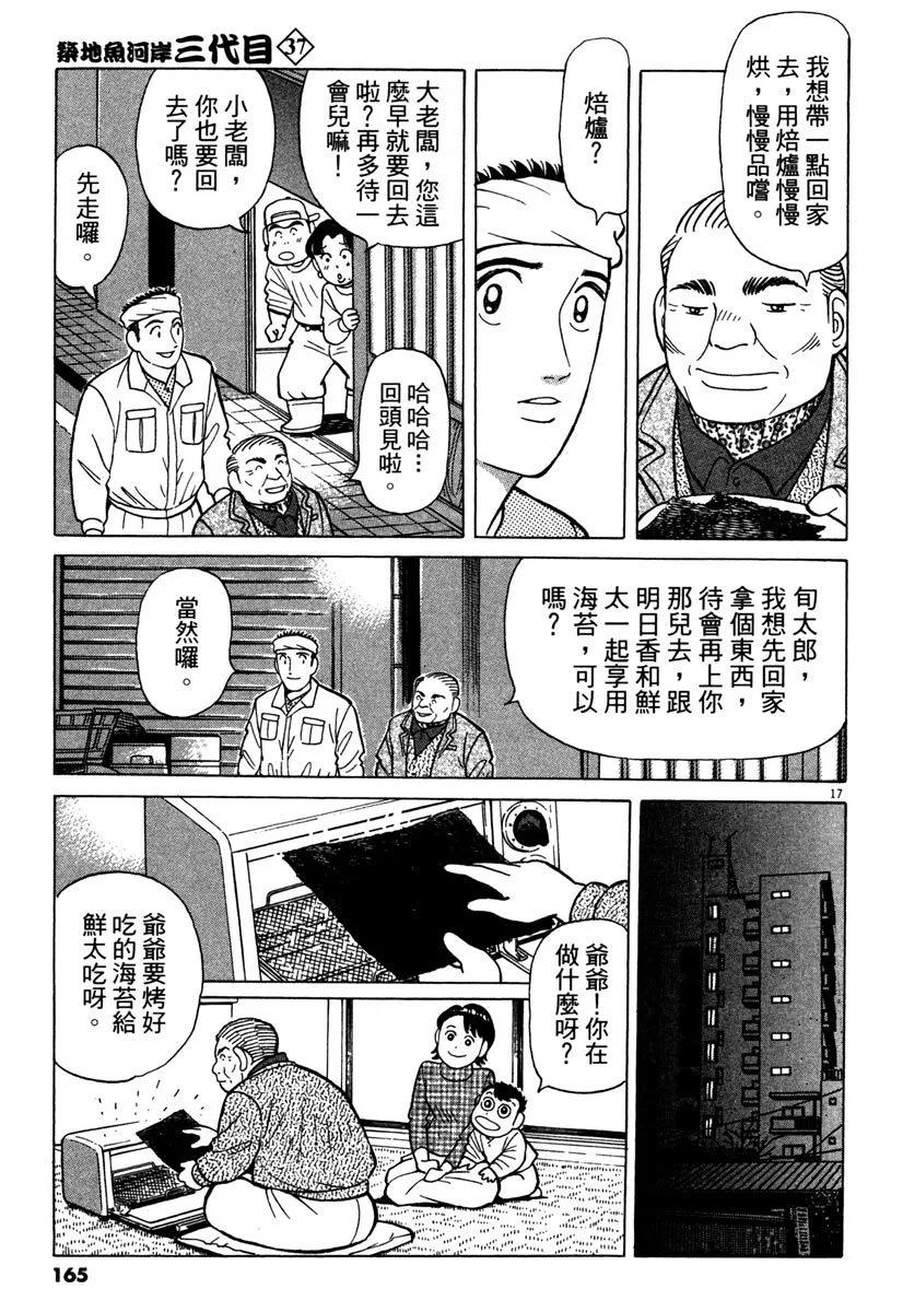 电子版37176
