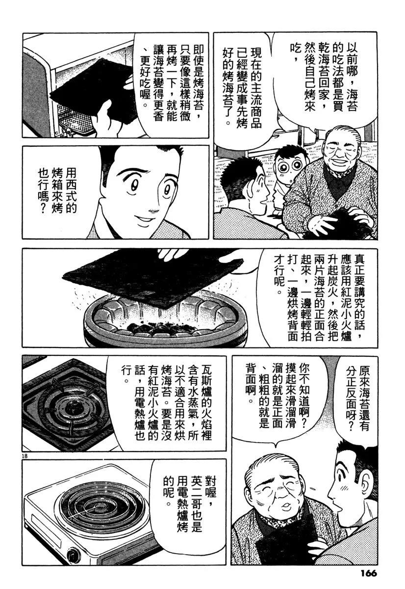 电子版37177