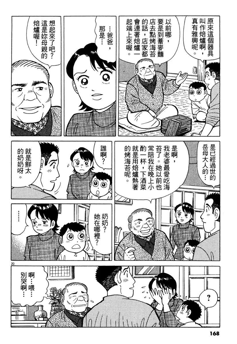 电子版37179