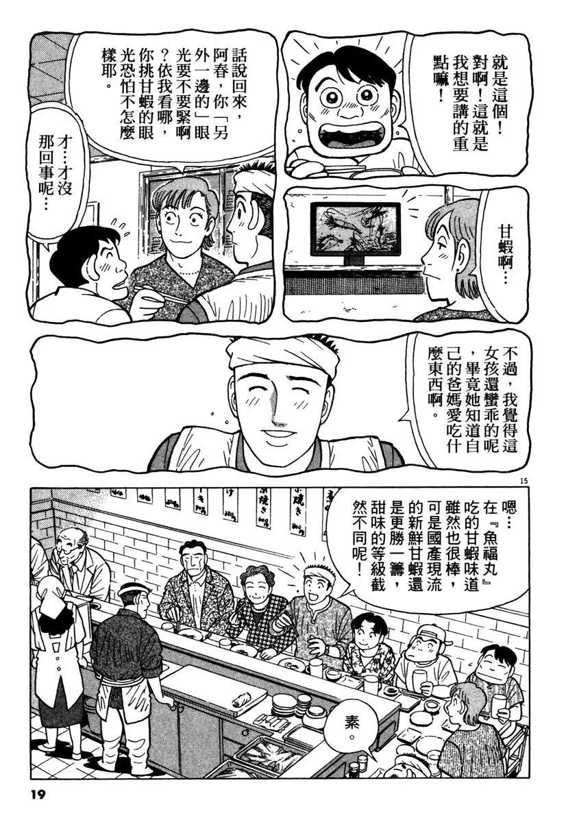 电子版3718