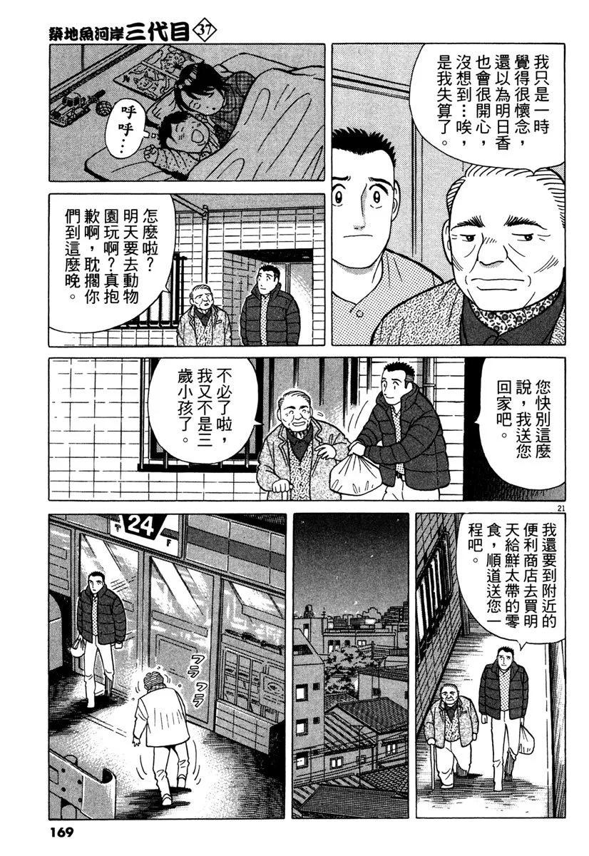 电子版37180