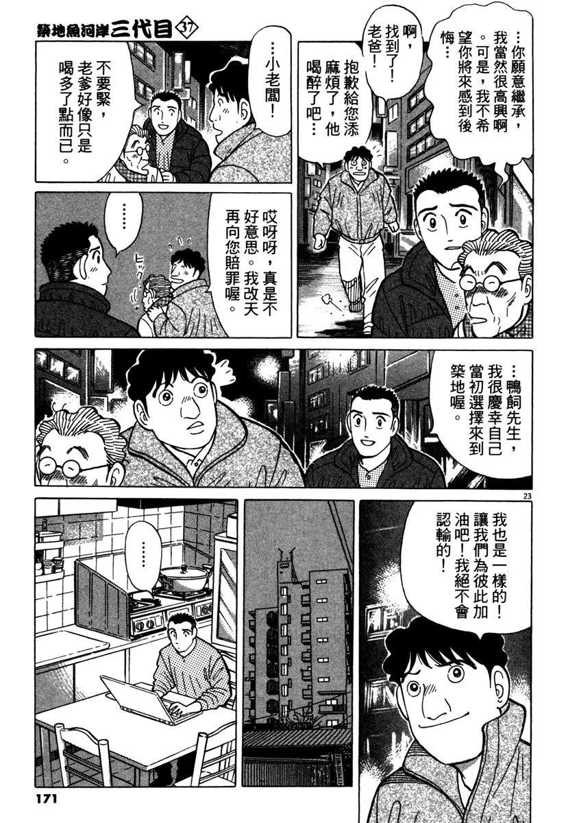 电子版37182