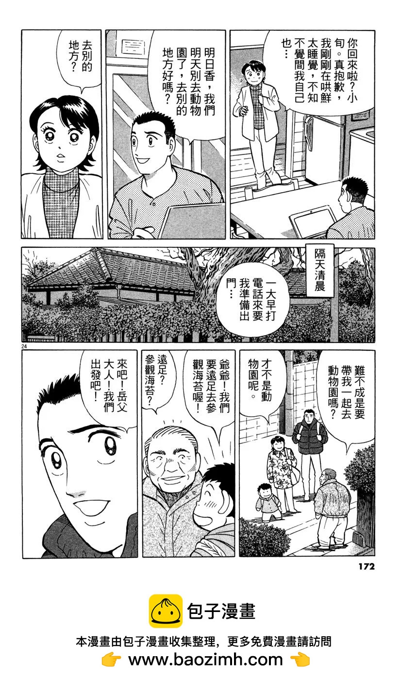 电子版37183