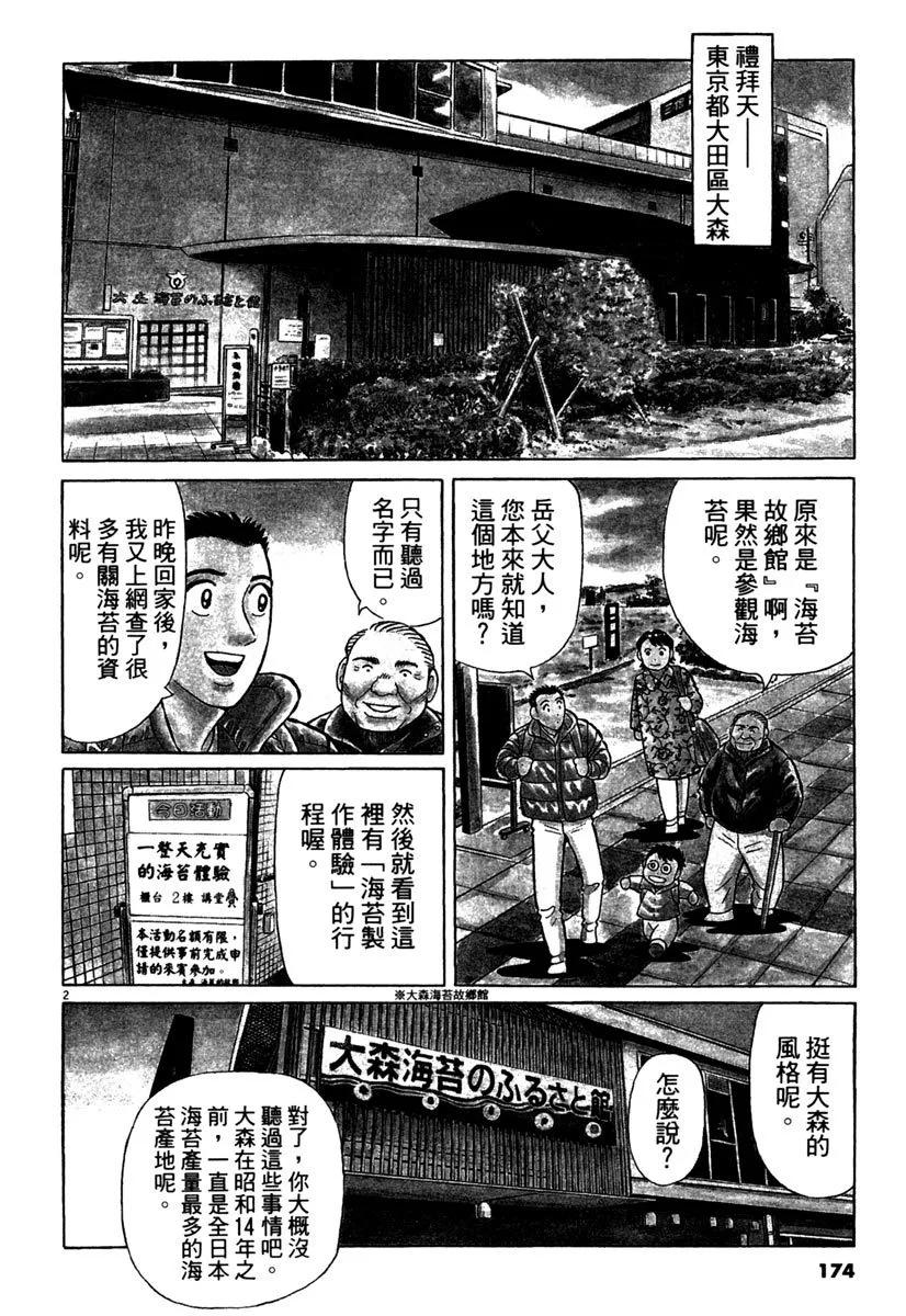 电子版37185