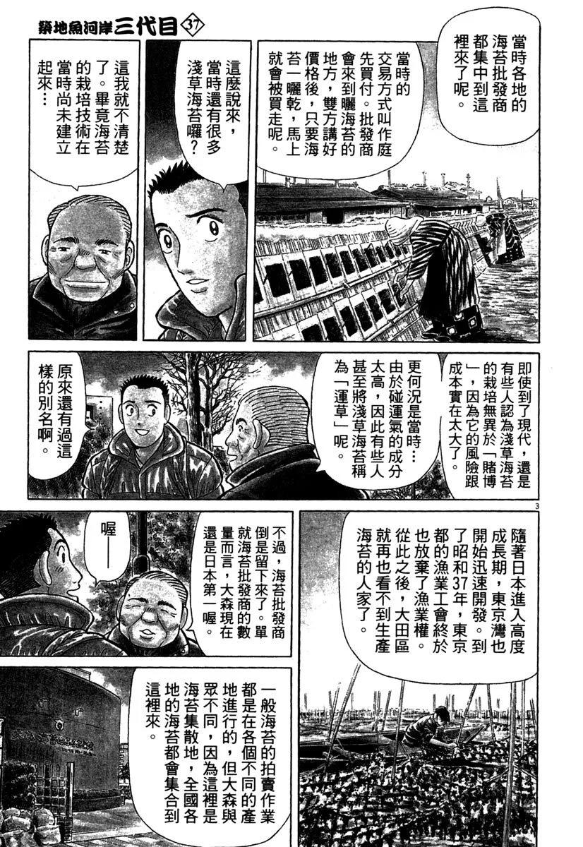 电子版37186