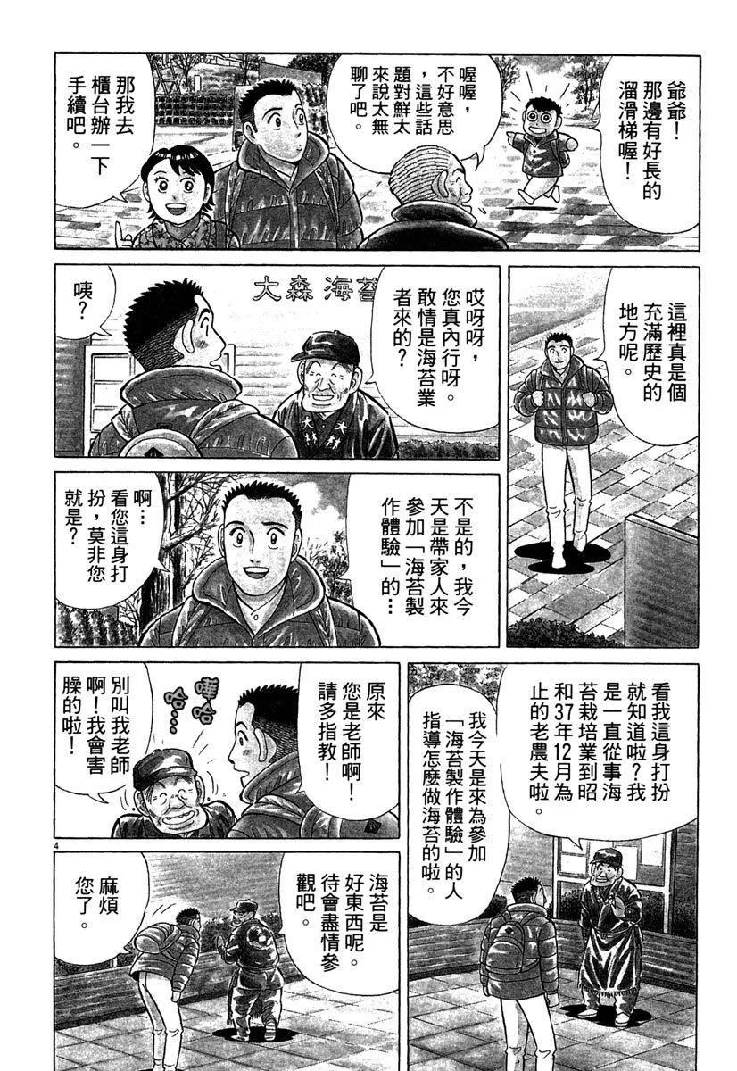 电子版37187