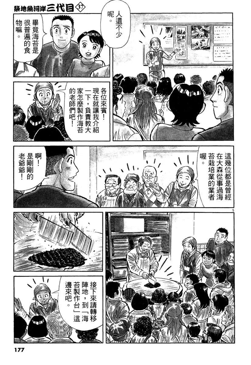 电子版37188