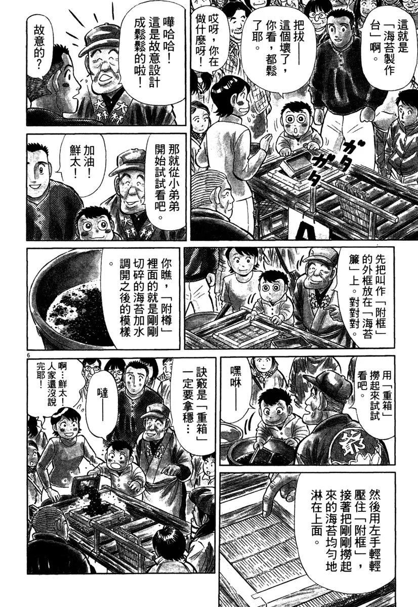 电子版37189