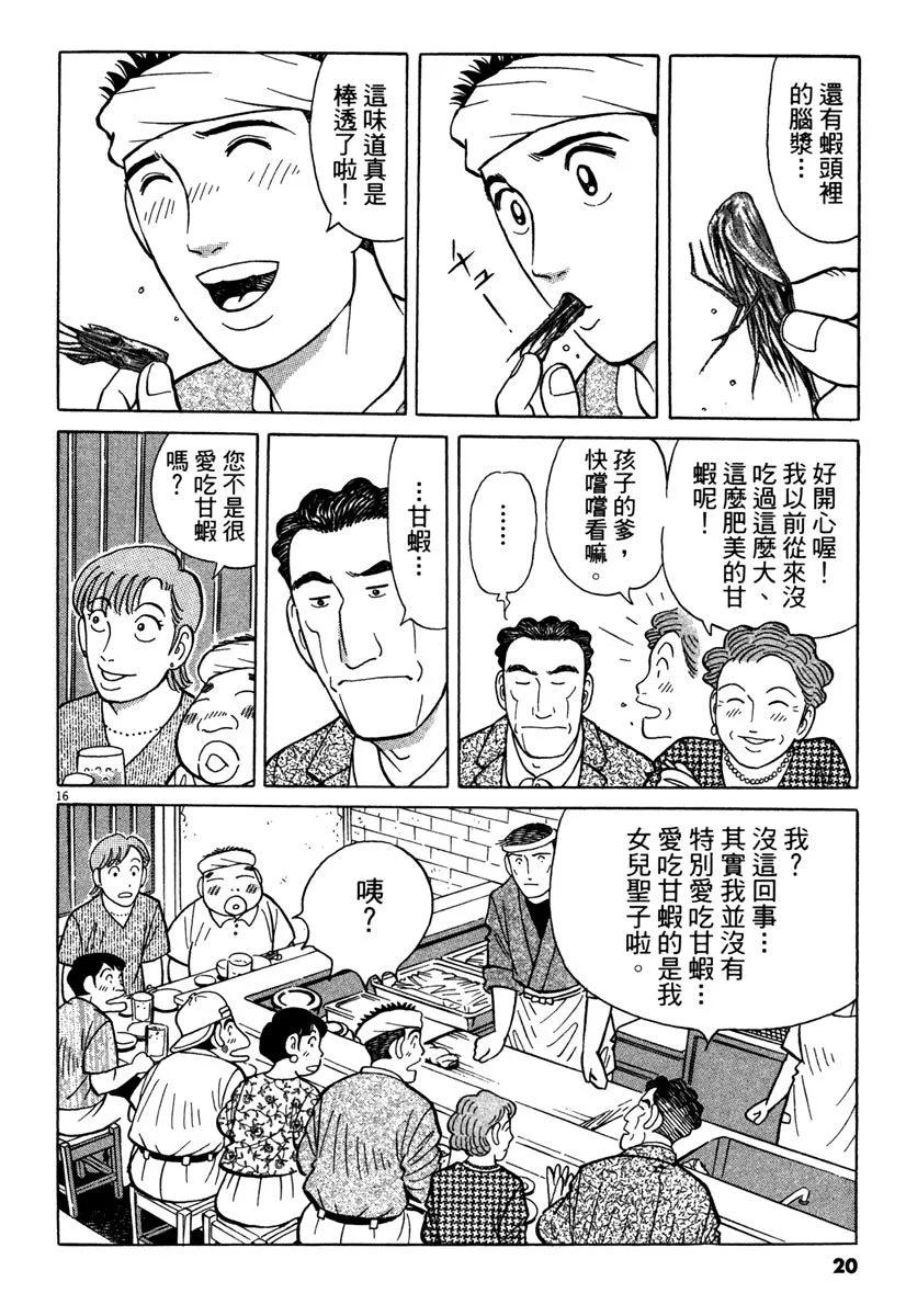 电子版3719