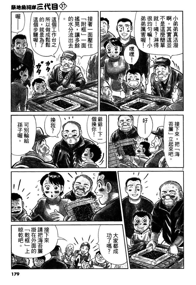 电子版37190