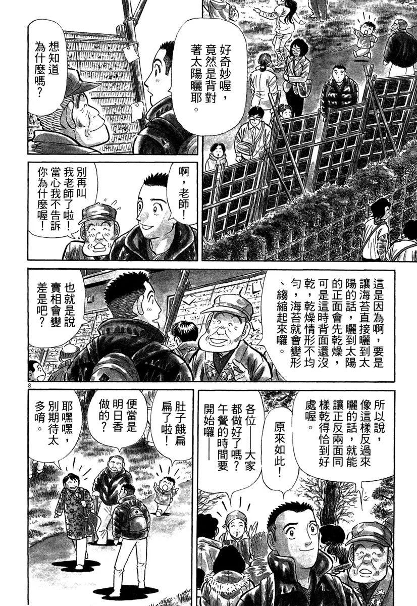 电子版37191