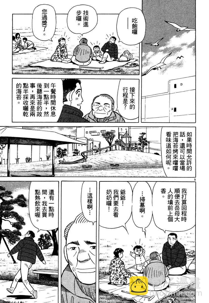 电子版37192