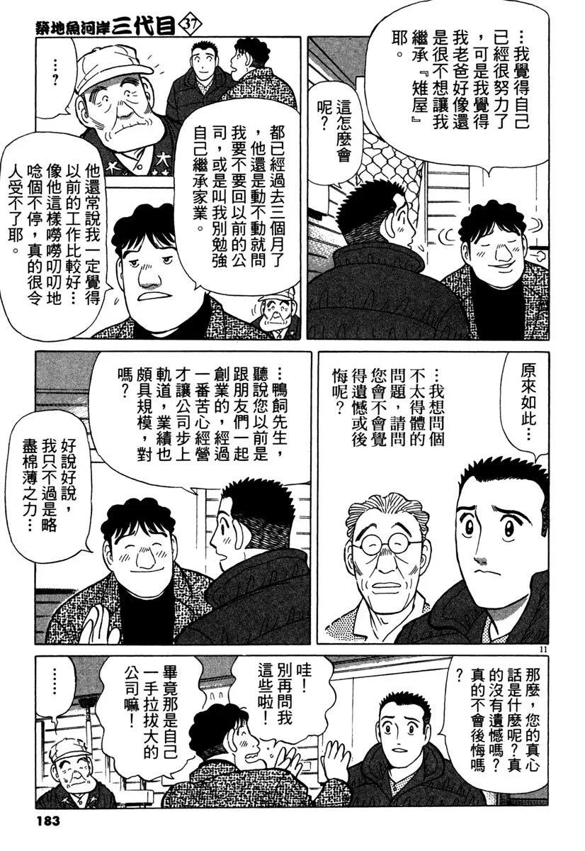 电子版37194