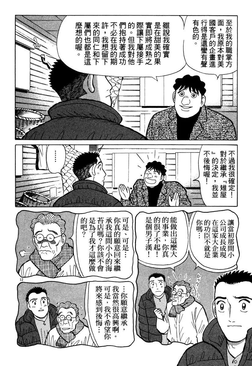 电子版37195