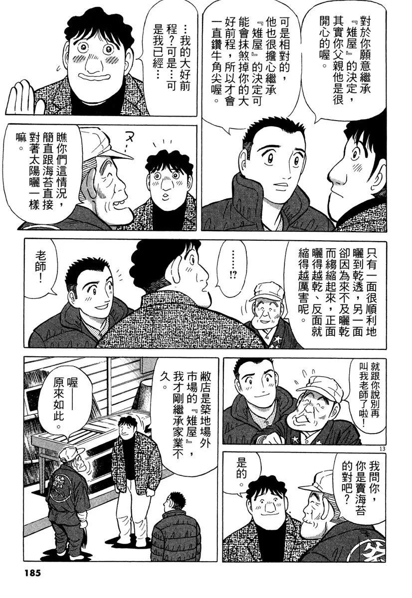 电子版37196