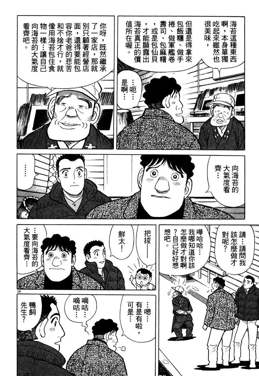 电子版37197