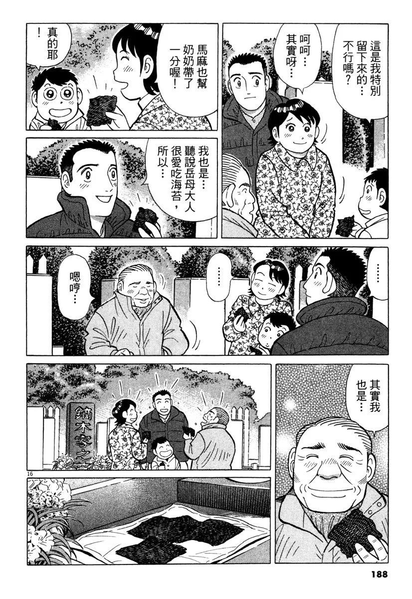电子版37199