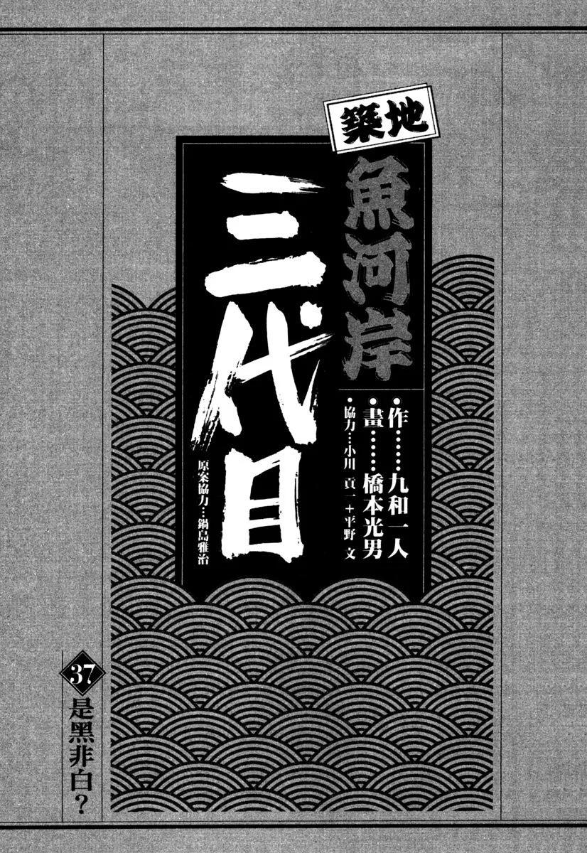 电子版372