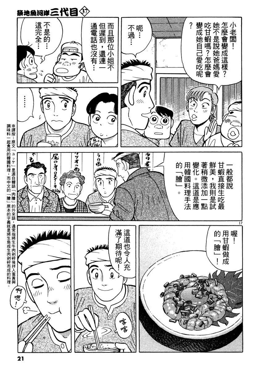 电子版3720