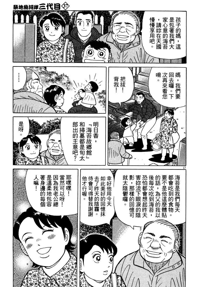 电子版37200