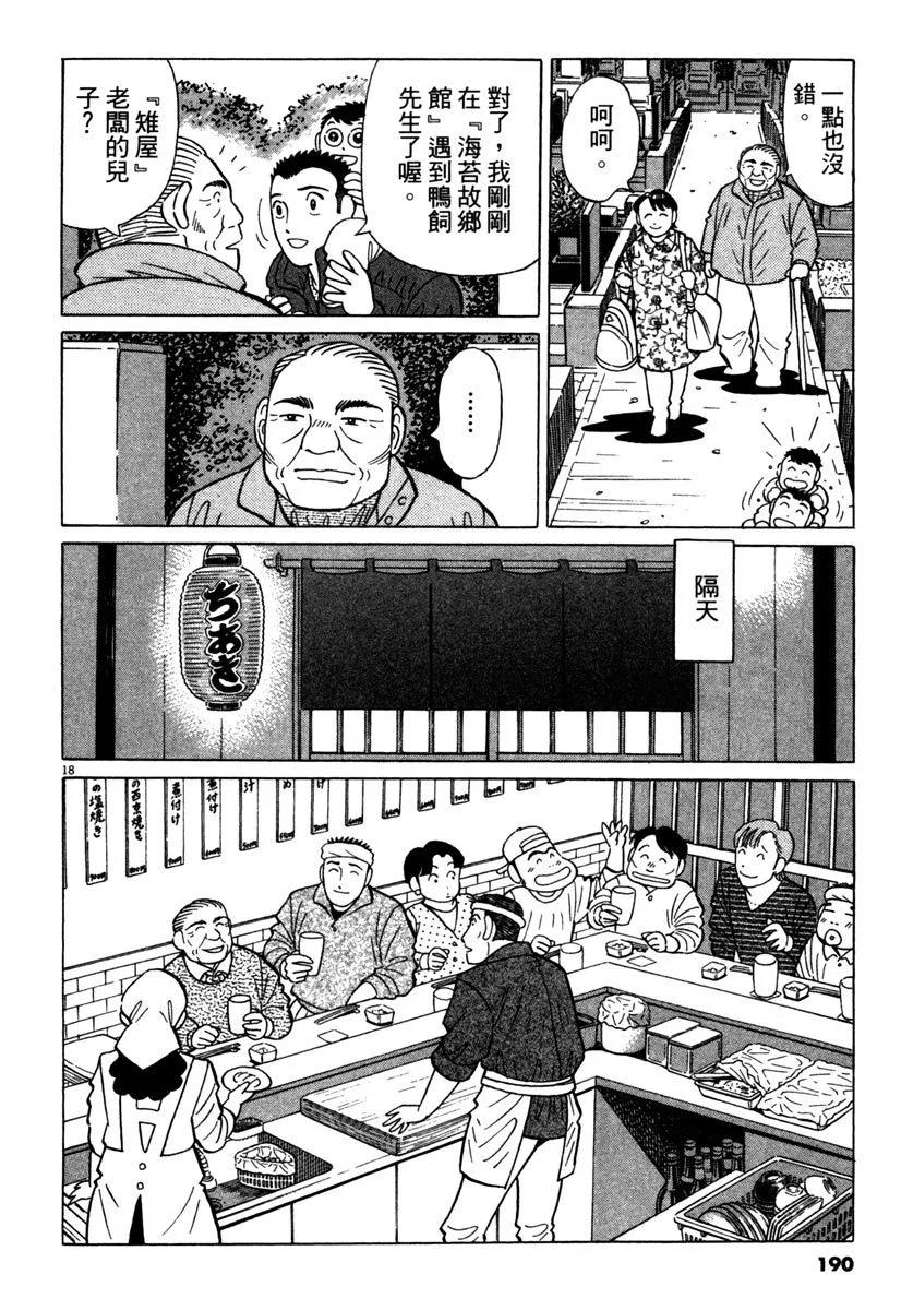 电子版37201