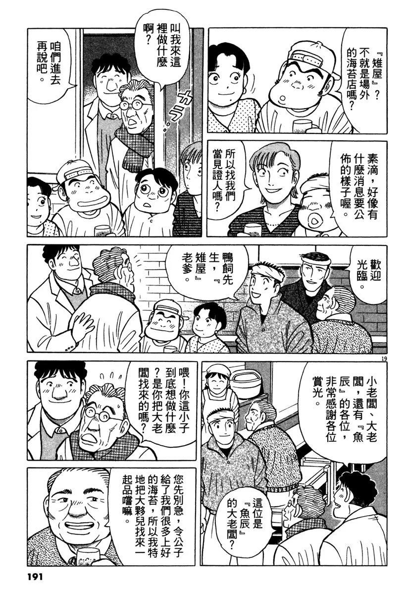 电子版37202