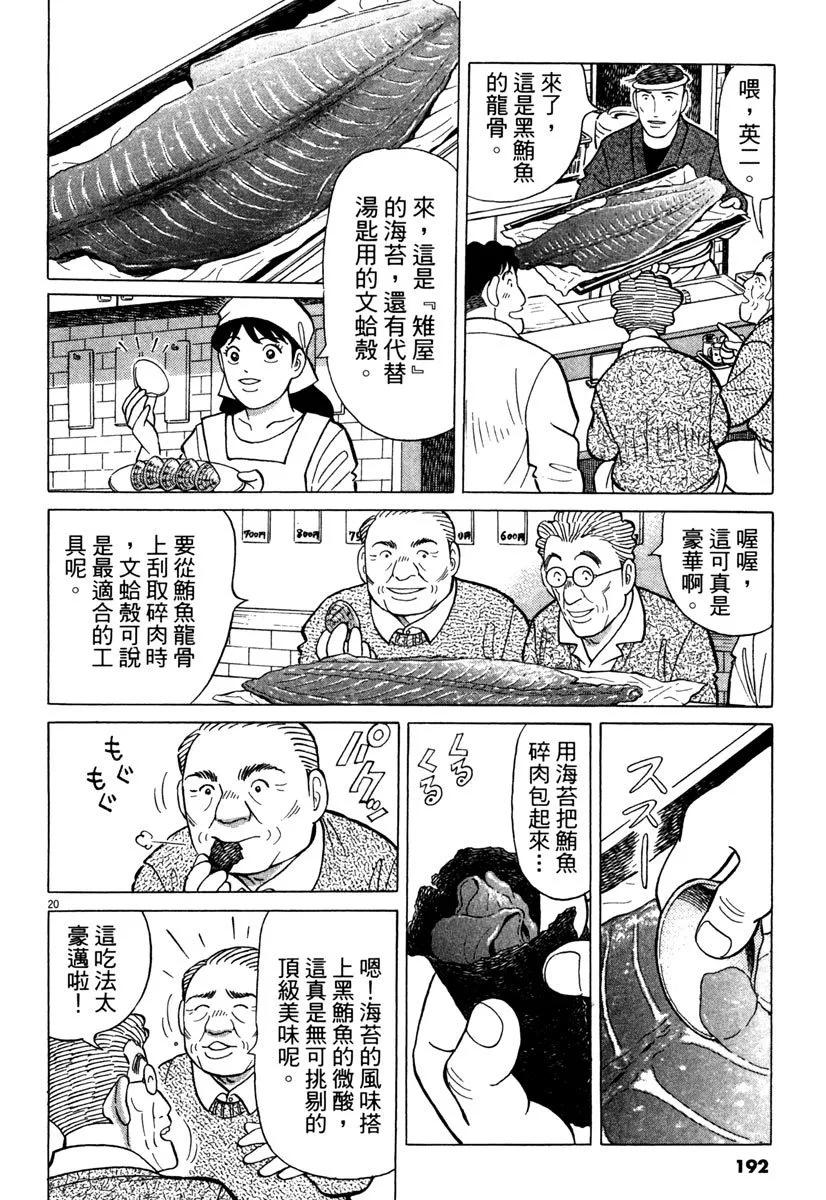 电子版37203