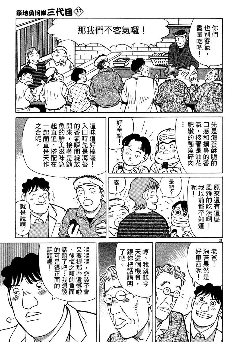 电子版37204