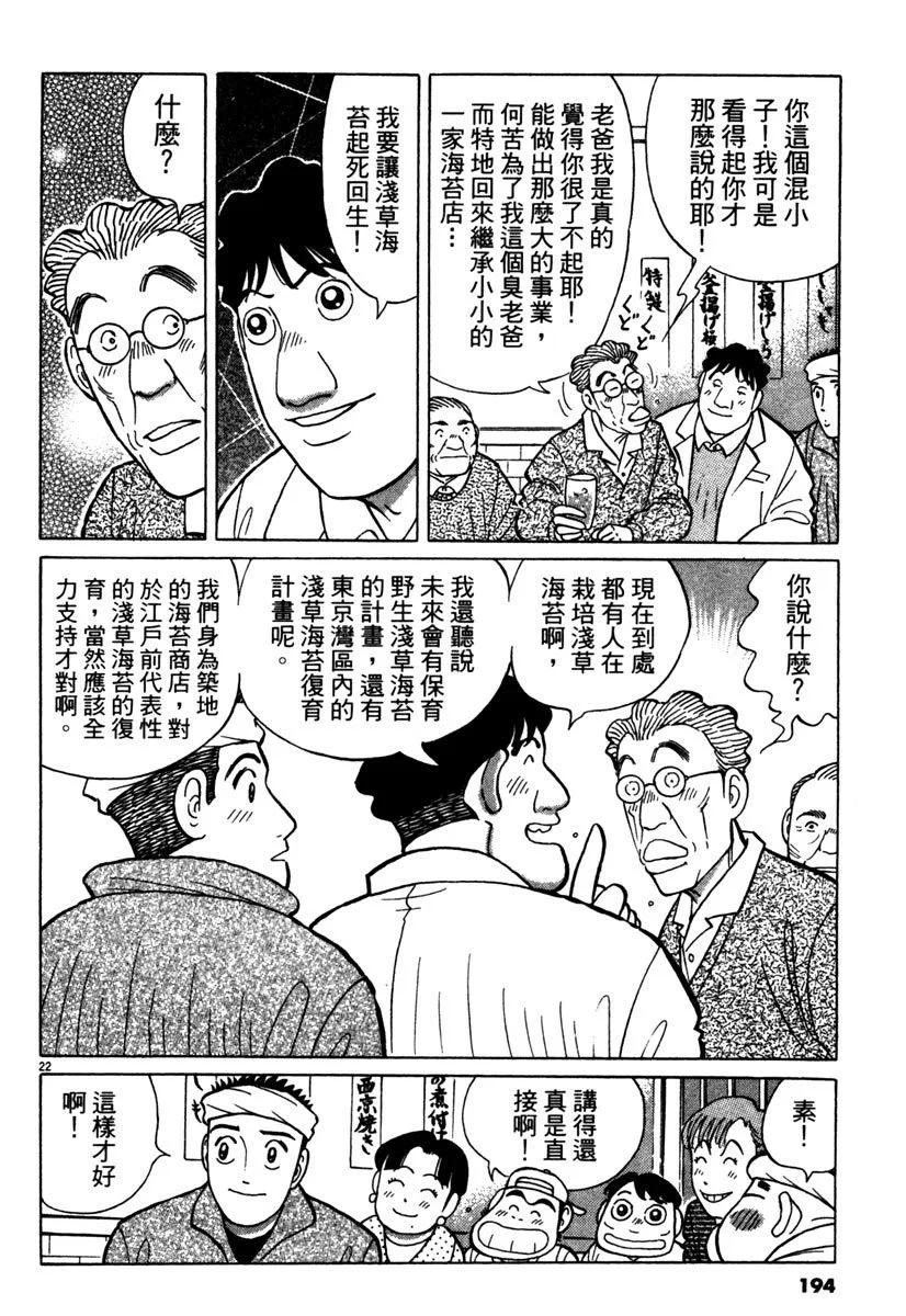 电子版37205