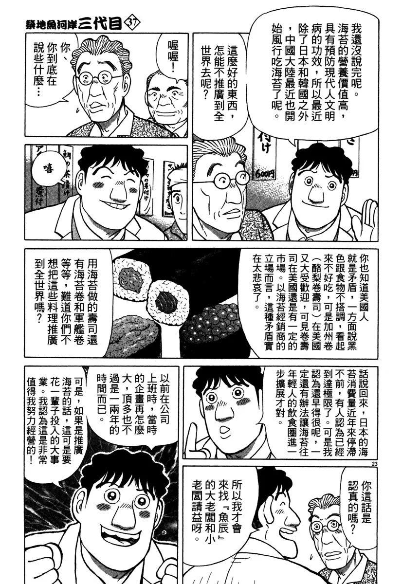 电子版37206