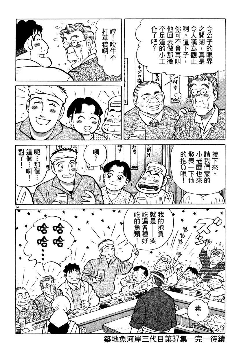 电子版37207