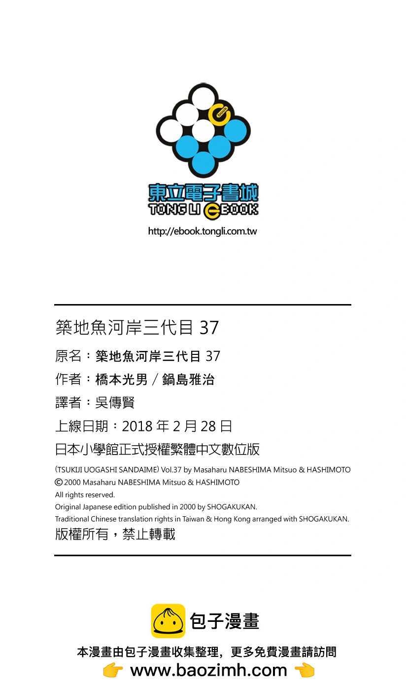 电子版37209
