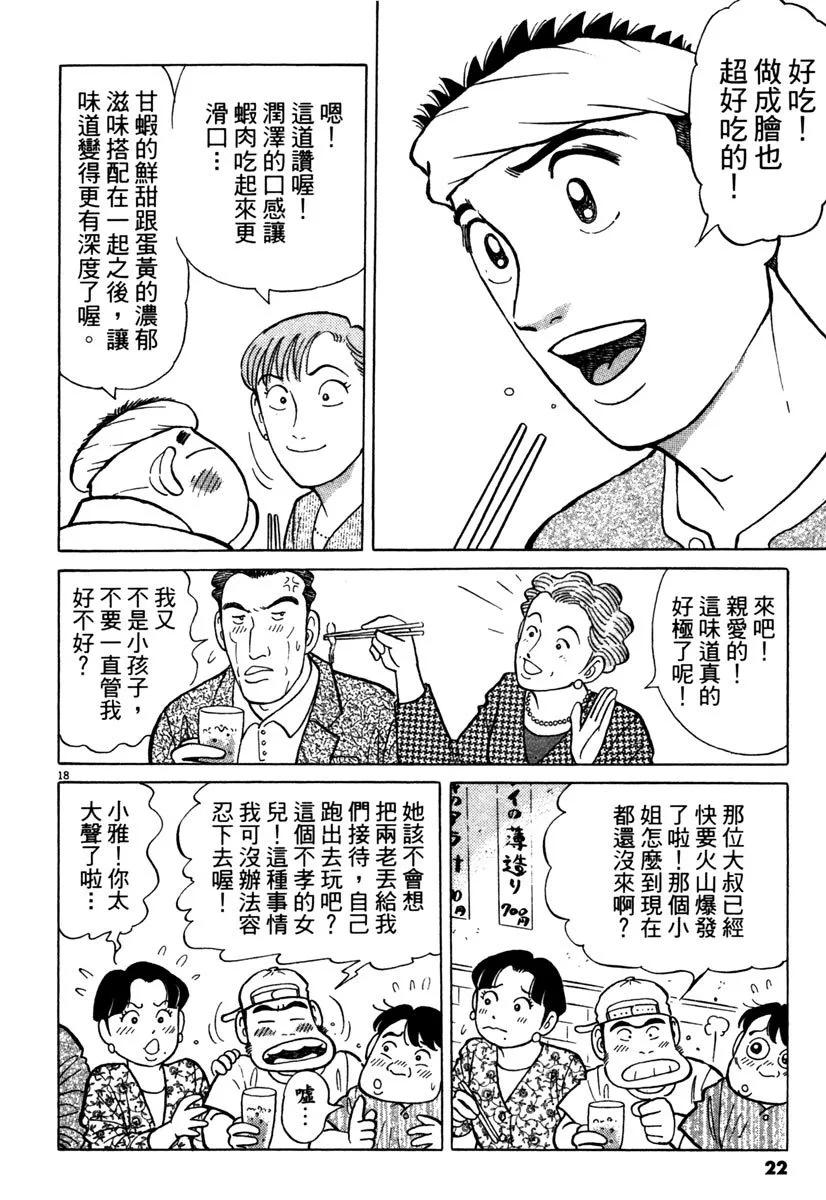 电子版3721