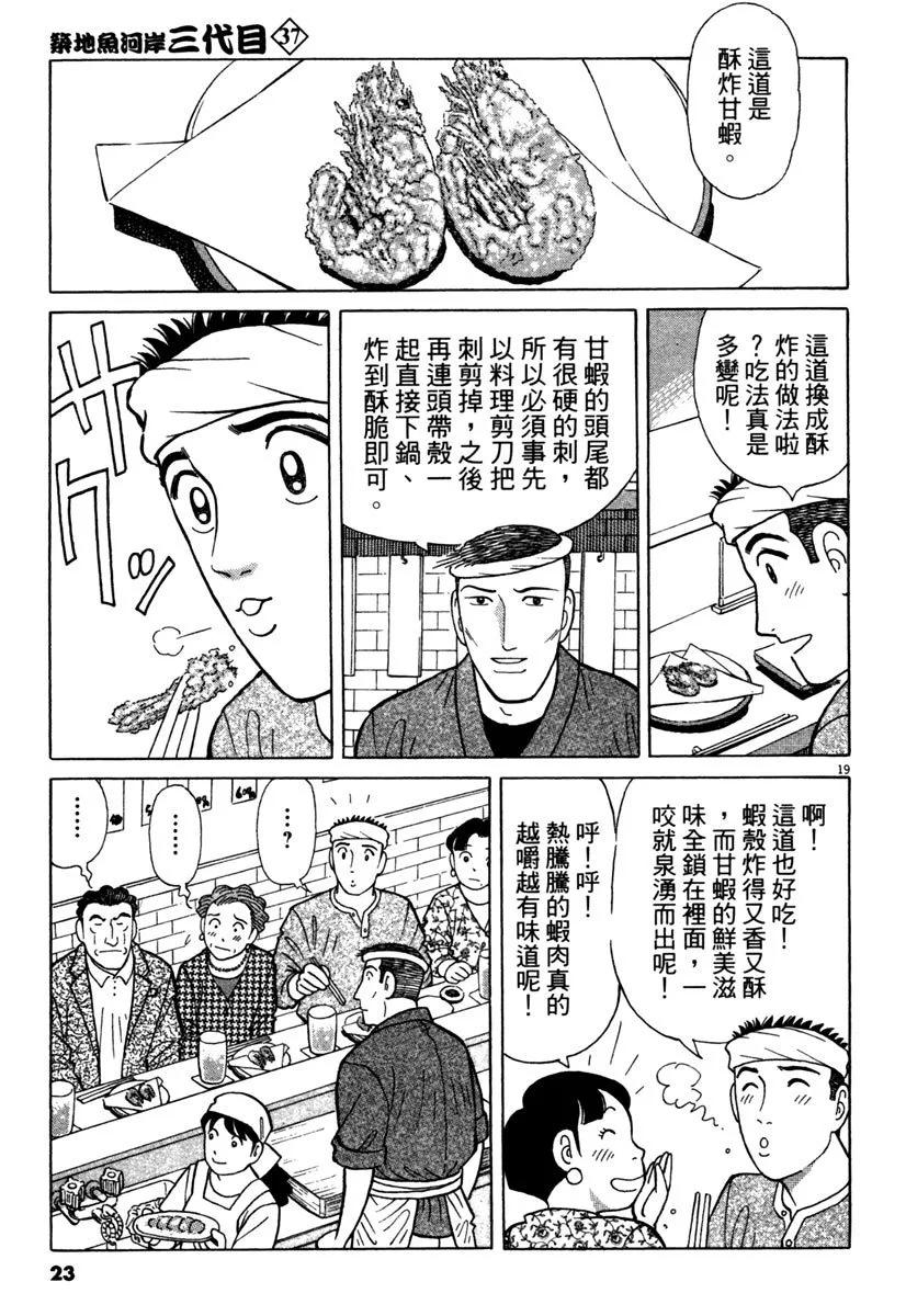 电子版3722