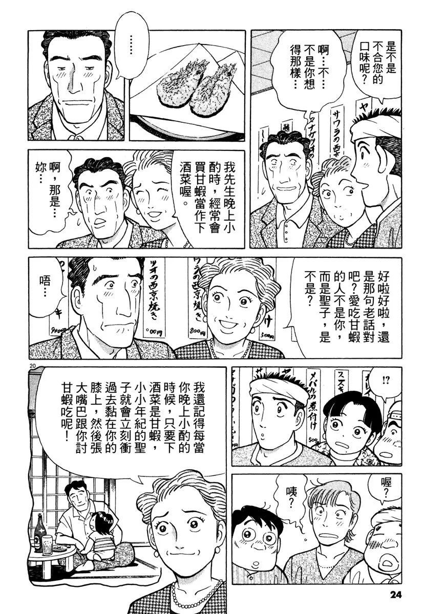 电子版3723