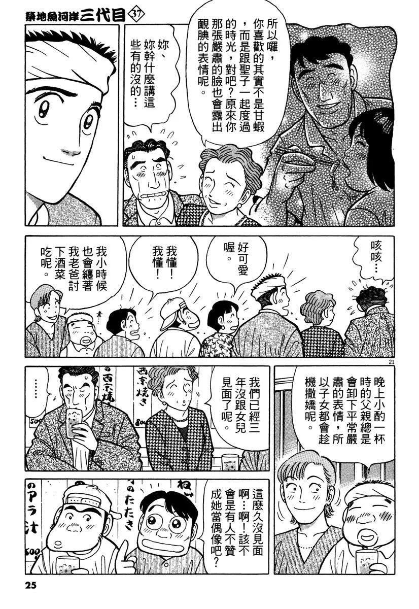 电子版3724