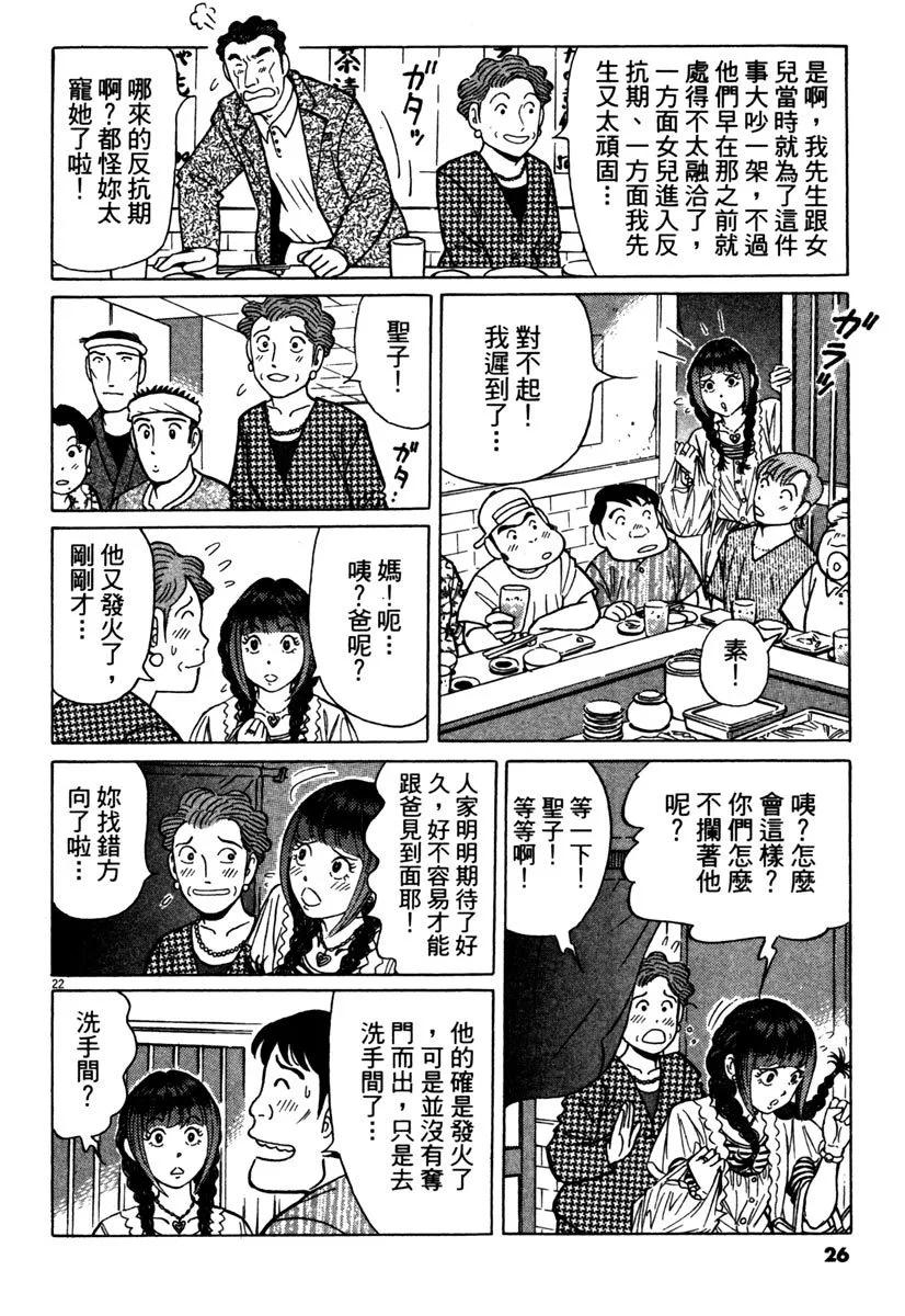 电子版3725
