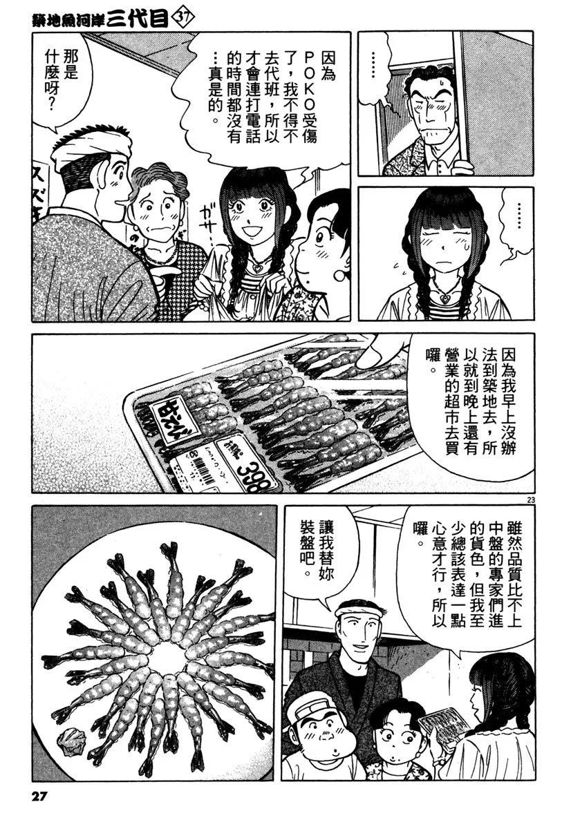 电子版3726