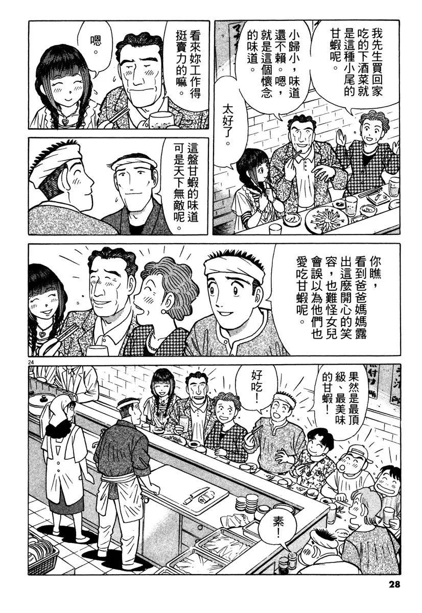 电子版3727