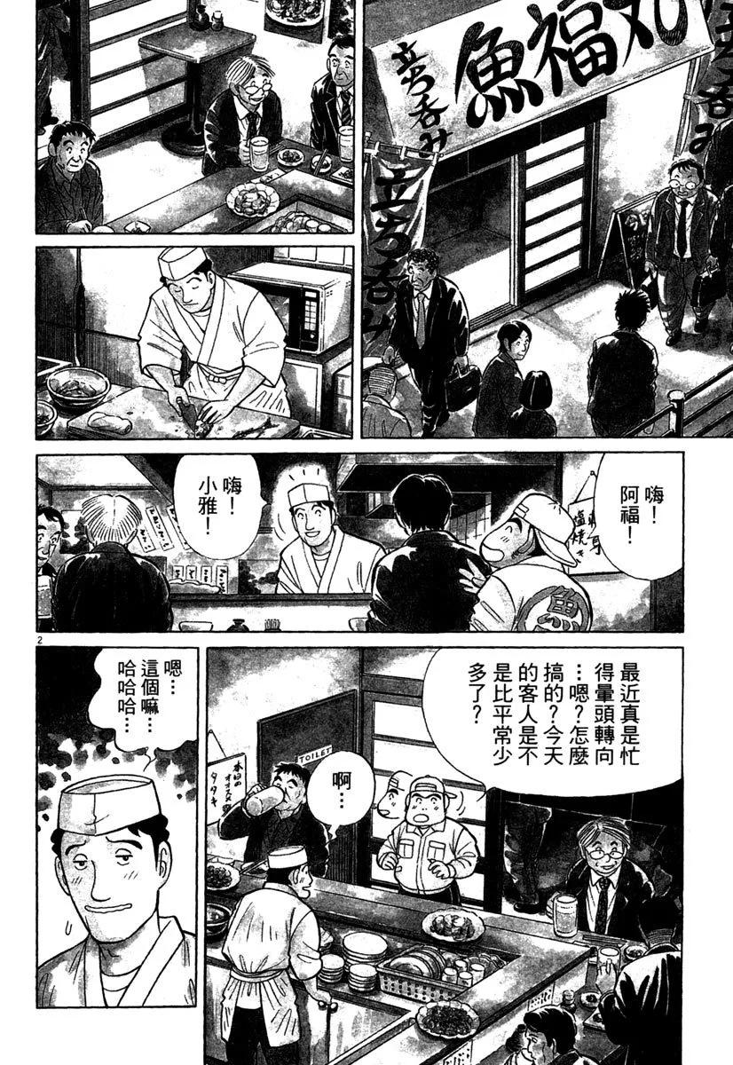 电子版3729